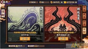 仙剑翻牌爆料视频大全集,揭秘仙剑世界背后的精彩故事 第3张 仙剑翻牌爆料视频大全集,揭秘仙剑世界背后的精彩故事 第3张