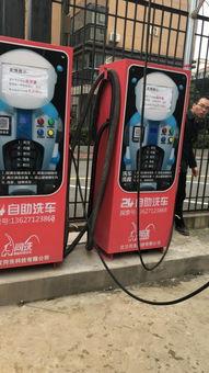 共享洗车机爆料视频,从爆料视频中看行业新趋势