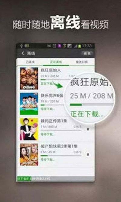 爆料假货搞笑视频合集下载,笑料百出！揭秘假货搞笑视频合集下载背后的趣味与真相  第2张