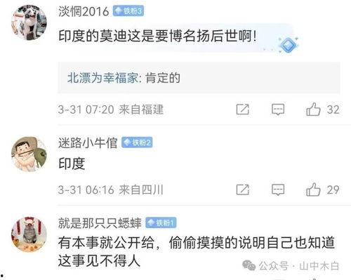 怎么给新闻一爆料,如何有效进行新闻爆料  第3张