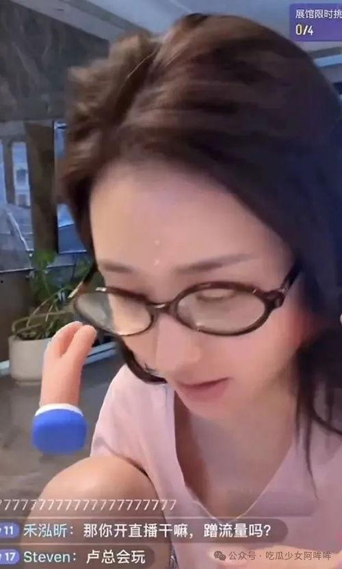 前阿里女高管爆料视频曝光 第2张 前阿里女高管爆料视频曝光 第2张