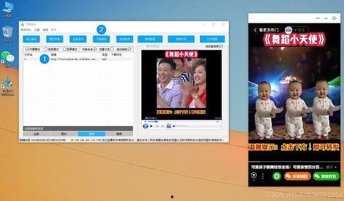 最新回响爆料视频下载软件