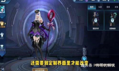 四星角色新皮肤爆料最新,四星角色新皮肤惊艳亮相，视觉盛宴即将开启！  第3张